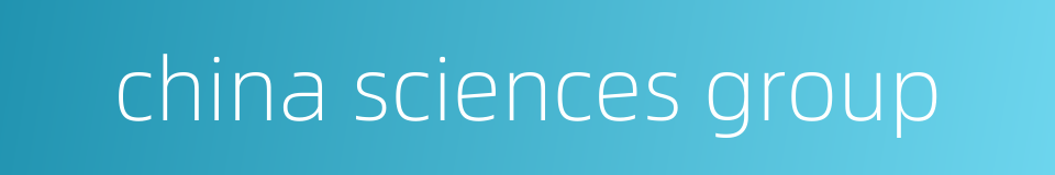 china sciences group的同义词