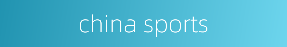 china sports的同义词