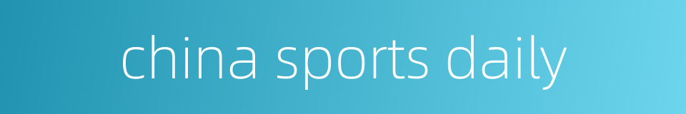 china sports daily的同义词