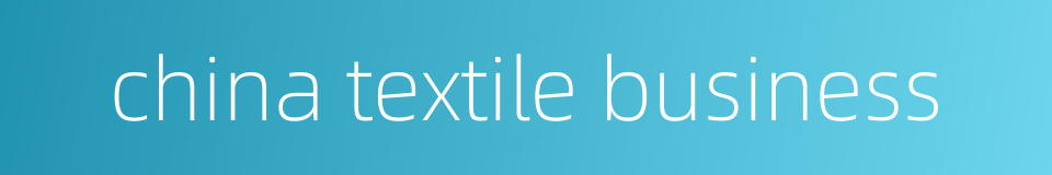 china textile business的同义词