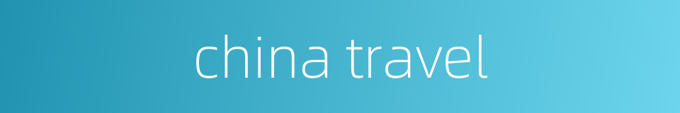 china travel的同义词