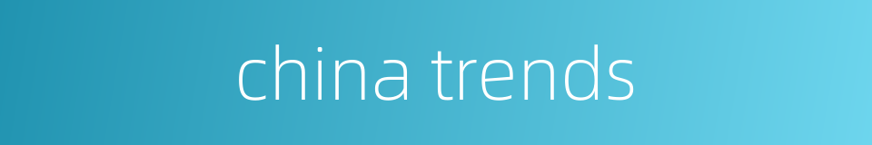 china trends的同义词