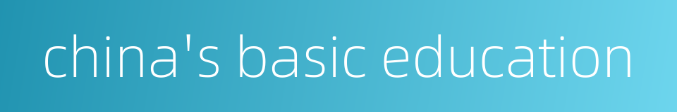china's basic education的同义词