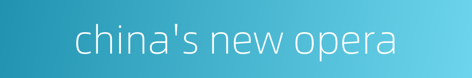china's new opera的同义词