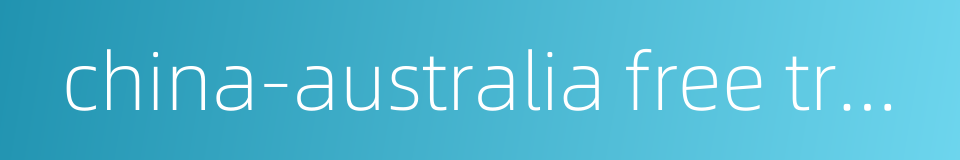 china-australia free trade agreement的同义词