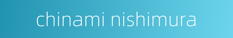 chinami nishimura的同义词