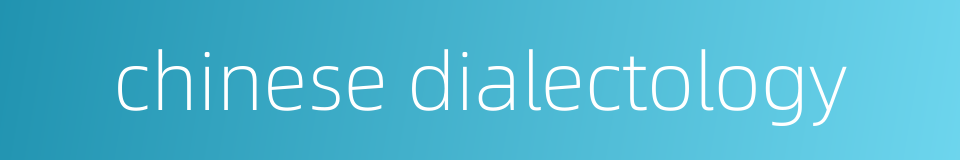 chinese dialectology的同义词