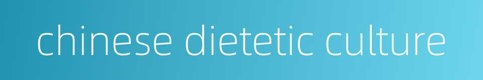 chinese dietetic culture的同义词