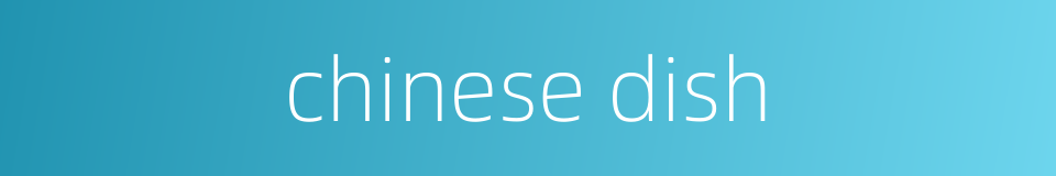 chinese dish的同义词