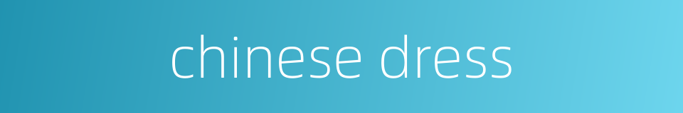 chinese dress的同义词