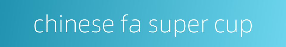 chinese fa super cup的同义词