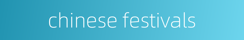 chinese festivals的同义词
