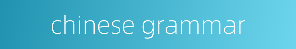 chinese grammar的同义词