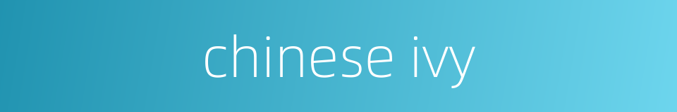 chinese ivy的同义词