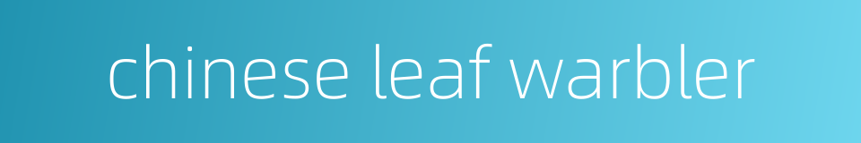 chinese leaf warbler的同义词