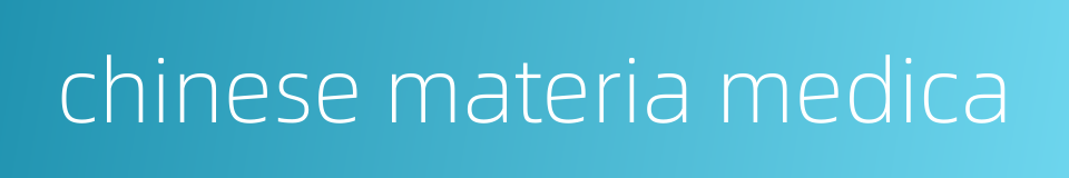 chinese materia medica的同义词