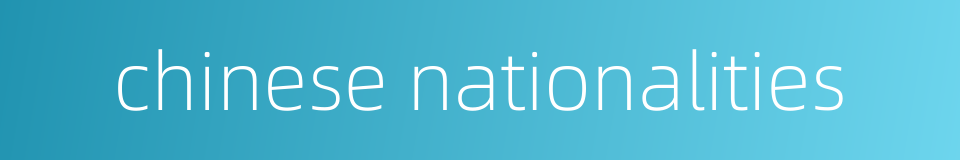 chinese nationalities的同义词