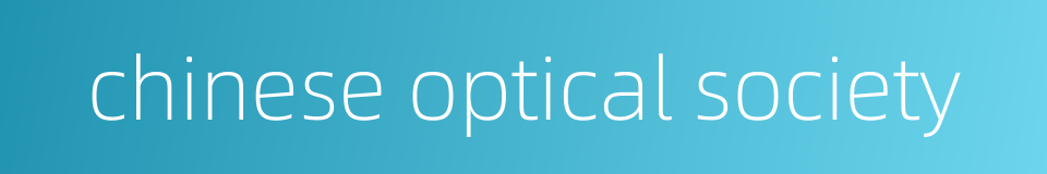 chinese optical society的同义词