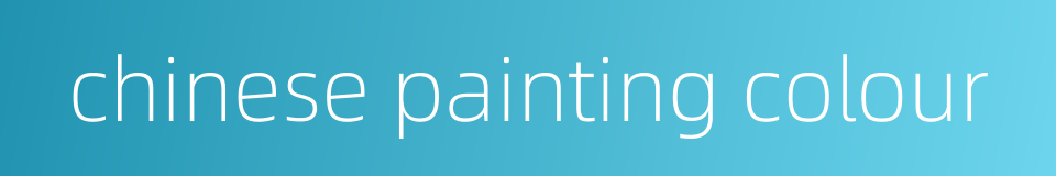 chinese painting colour的同义词