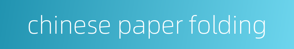 chinese paper folding的同义词