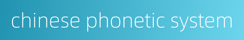 chinese phonetic system的同义词