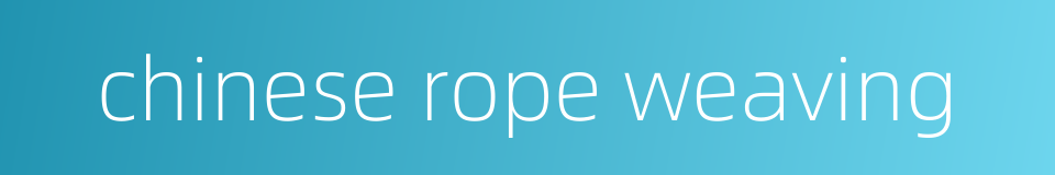 chinese rope weaving的同义词