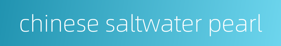 chinese saltwater pearl的同义词