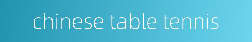 chinese table tennis的同义词