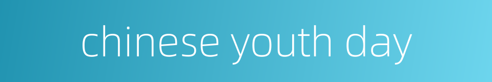 chinese youth day的同义词