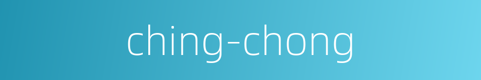 ching-chong的同义词