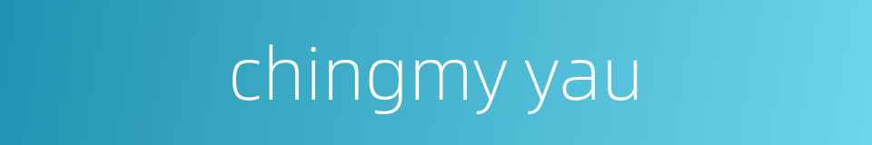 chingmy yau的同义词