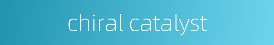 chiral catalyst的同义词