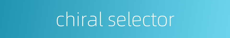 chiral selector的同义词