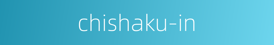 chishaku-in的同义词