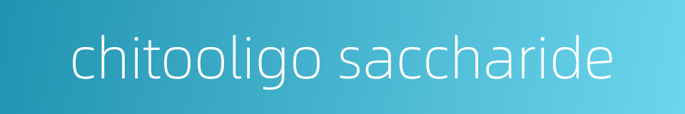 chitooligo saccharide的同义词