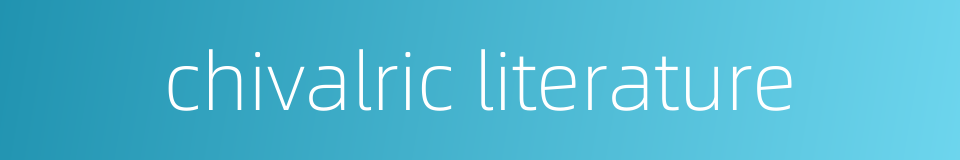 chivalric literature的同义词
