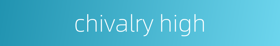 chivalry high的同义词