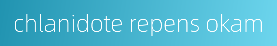 chlanidote repens okam的同义词