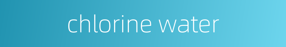 chlorine water的同义词