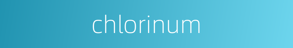 chlorinum的同义词