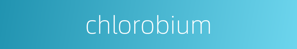 chlorobium的同义词