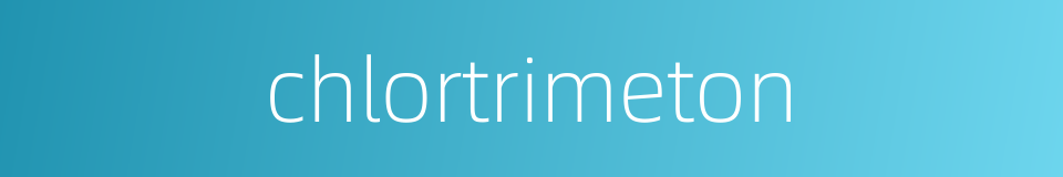 chlortrimeton的同义词