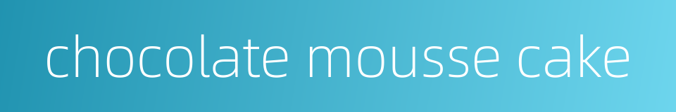 chocolate mousse cake的同义词