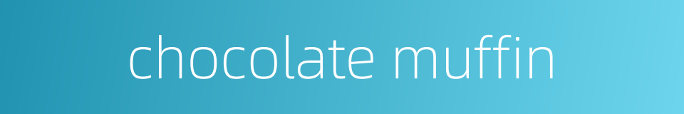 chocolate muffin的同义词