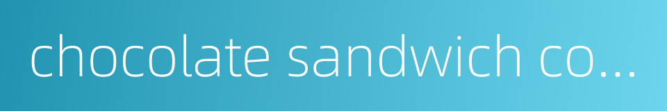 chocolate sandwich cookies的同义词