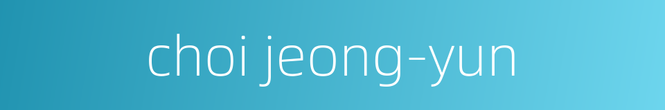 choi jeong-yun的同义词
