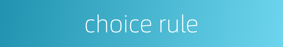 choice rule的同义词