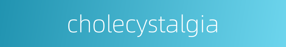 cholecystalgia的同义词