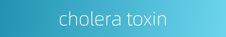 cholera toxin的同义词