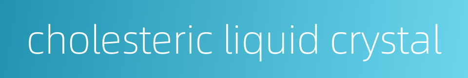 cholesteric liquid crystal的同义词